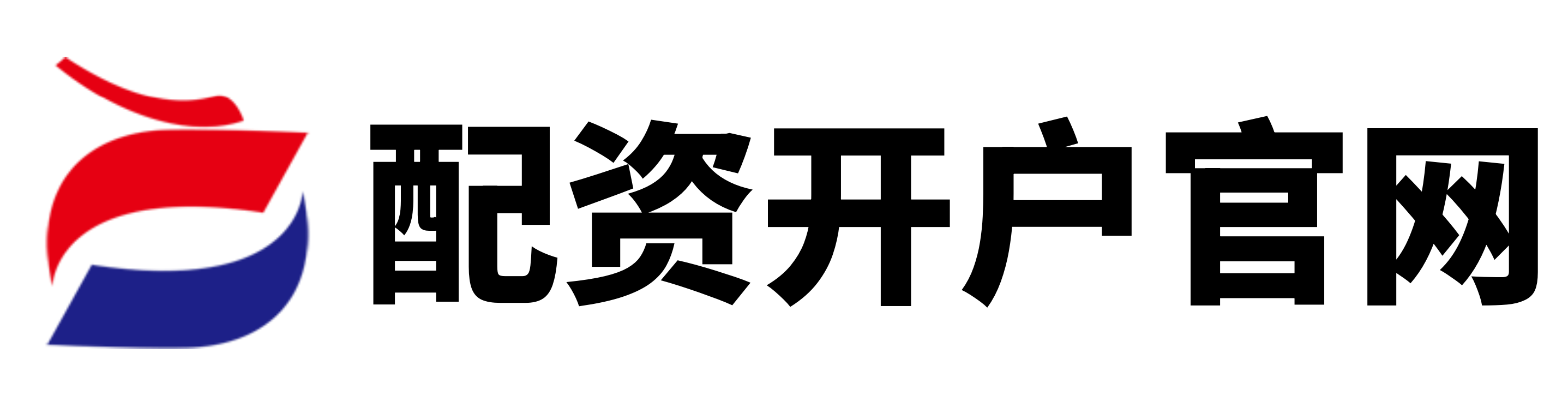 鼎和网配资